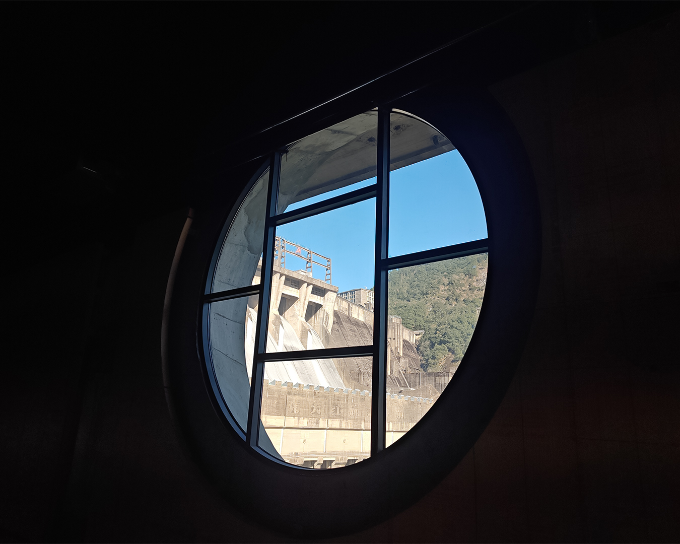 Hydropower Plant Showroom in Jiande